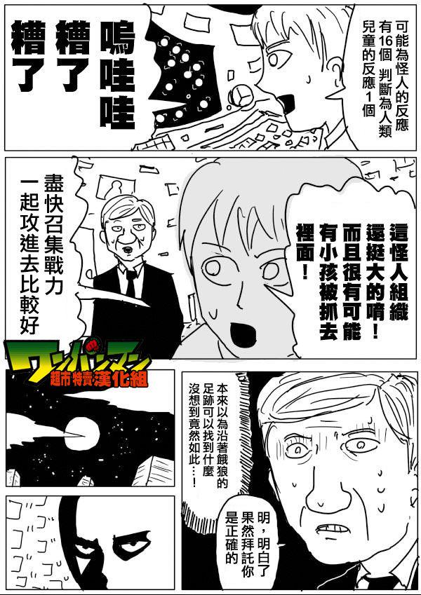 原作版588