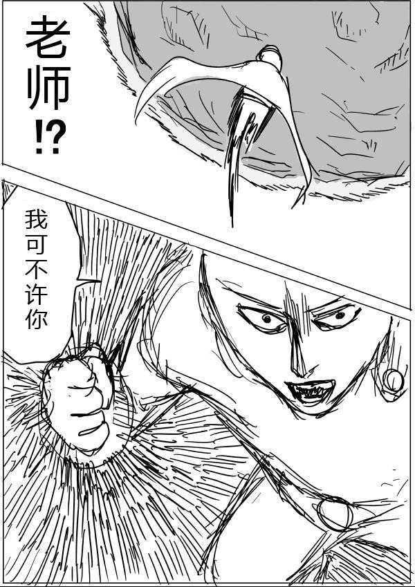 原作版24-2527
