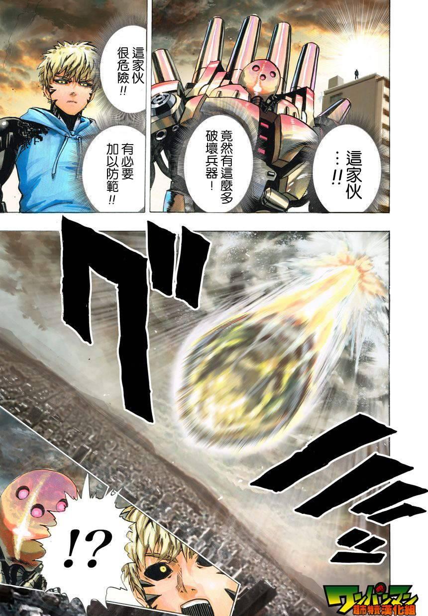 第25话11
