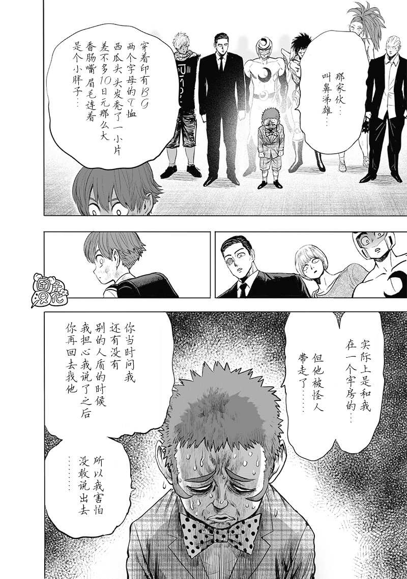原作版0188