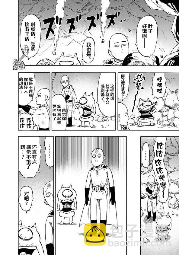 第179话39