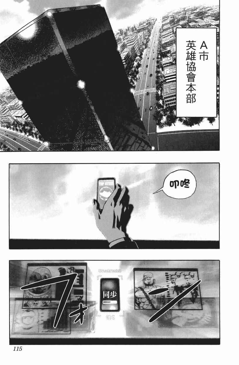 第3卷118