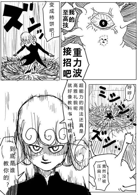 原作版646