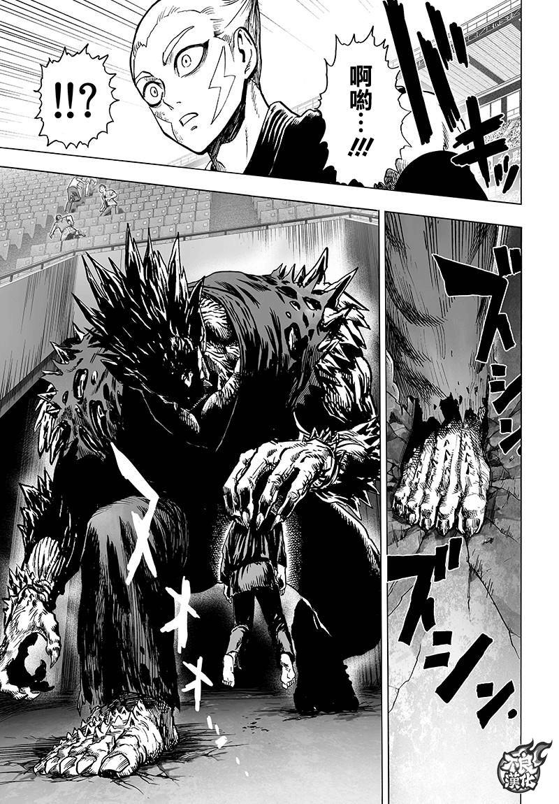 JUMP40周年纪念39