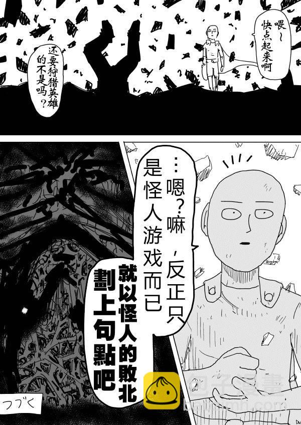 原作版9014