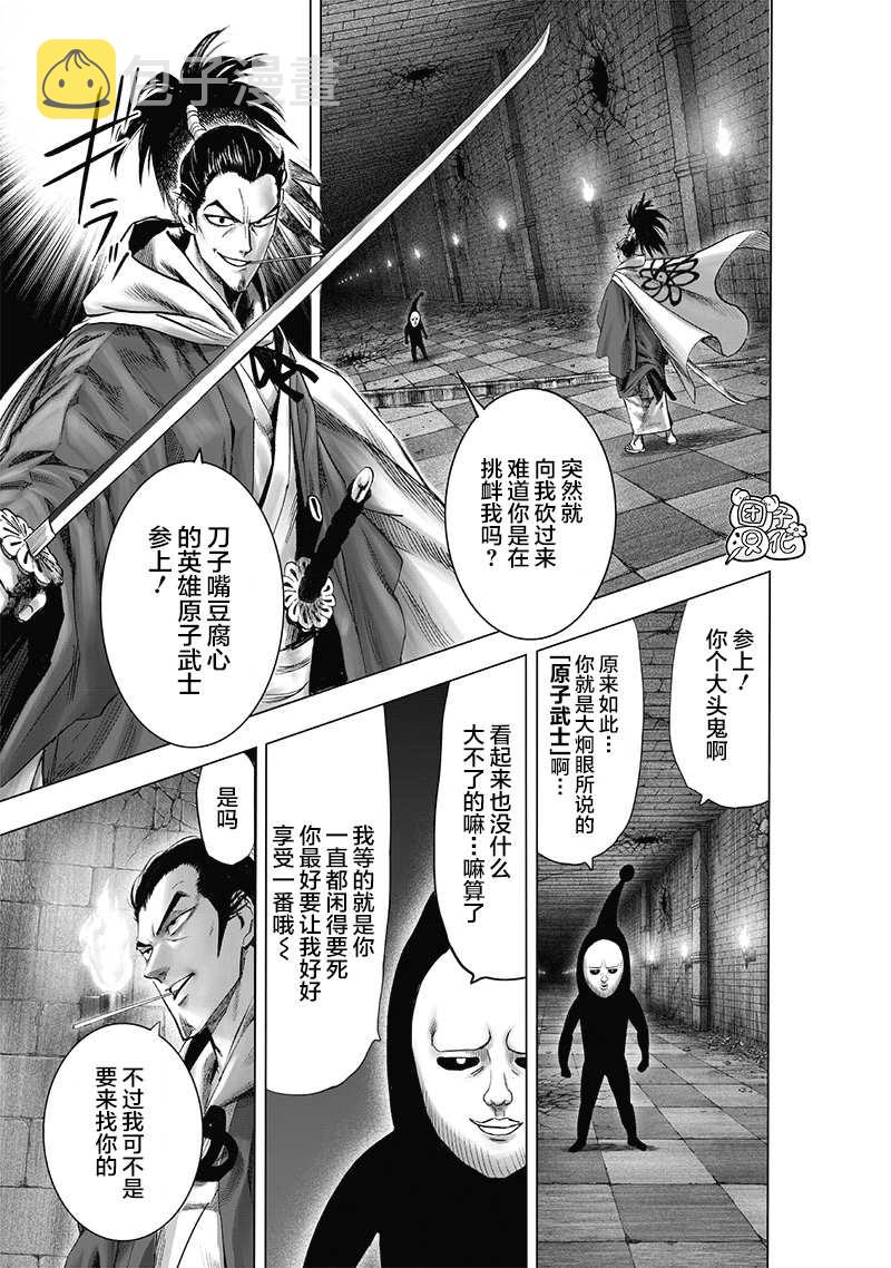 原作版0191