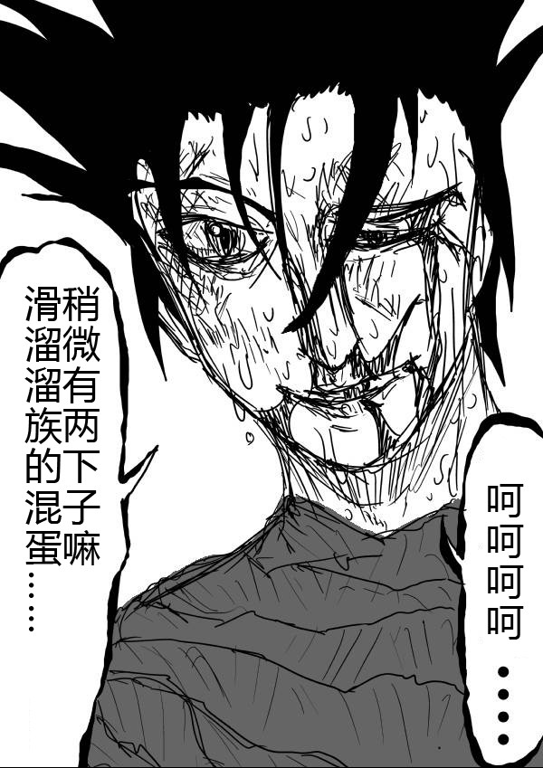 原作版2710
