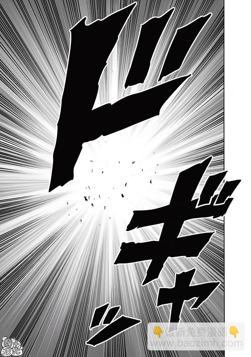 第198话 没收17