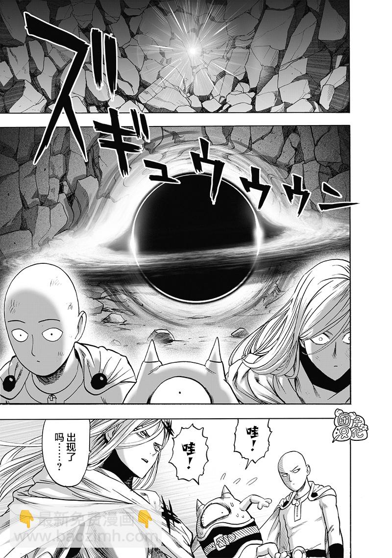 外传：第4话 200元5