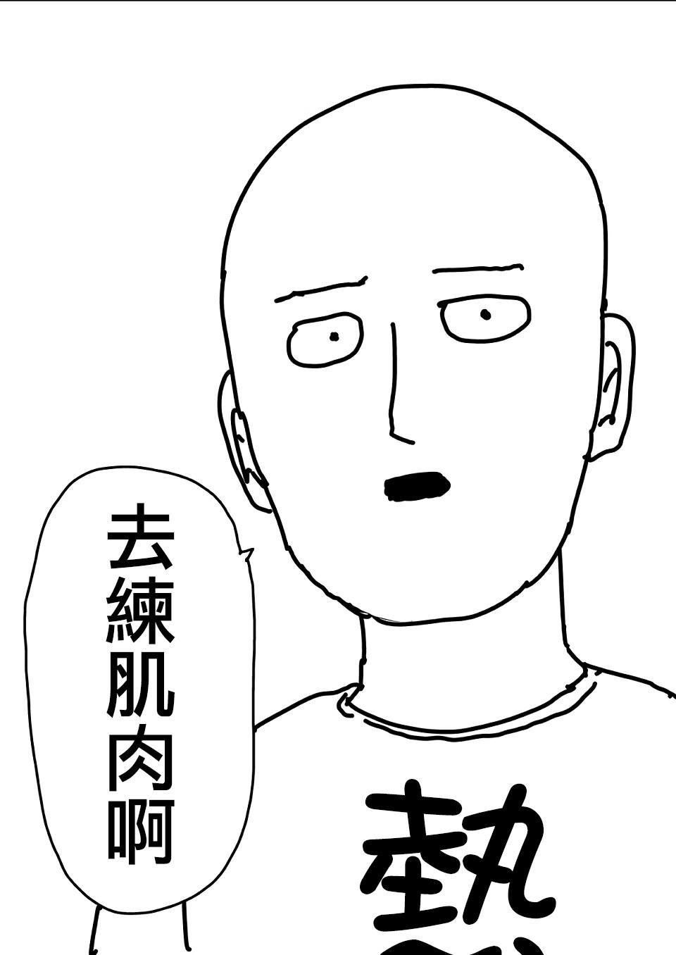 原作版11114