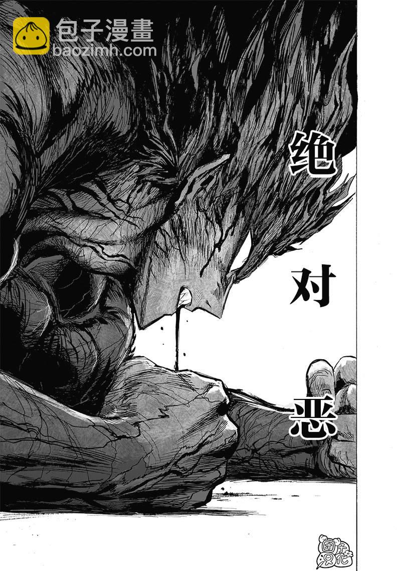 第180话 不屈4