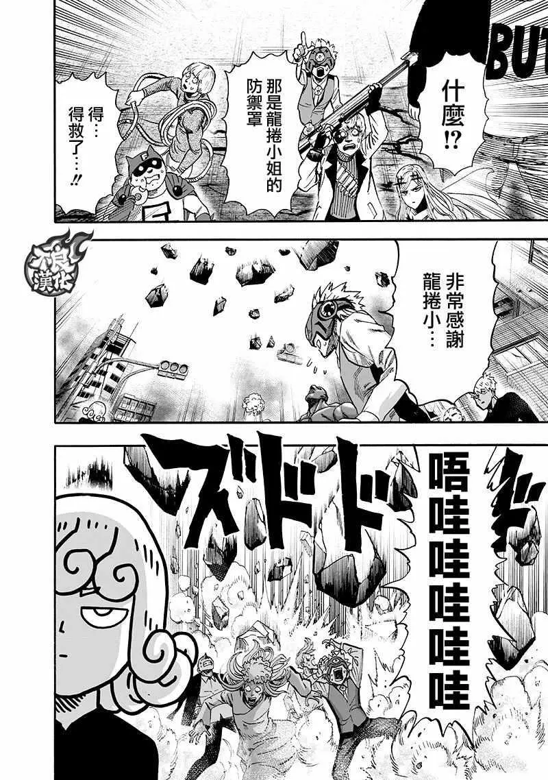 第135话 原来如此23