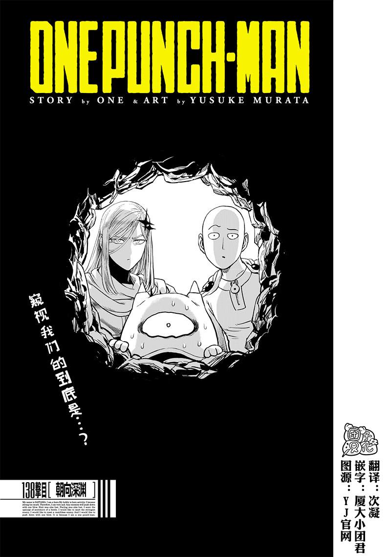 第184话 石头与钻石0