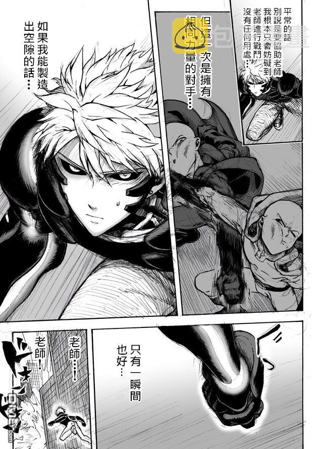 第68话 技9