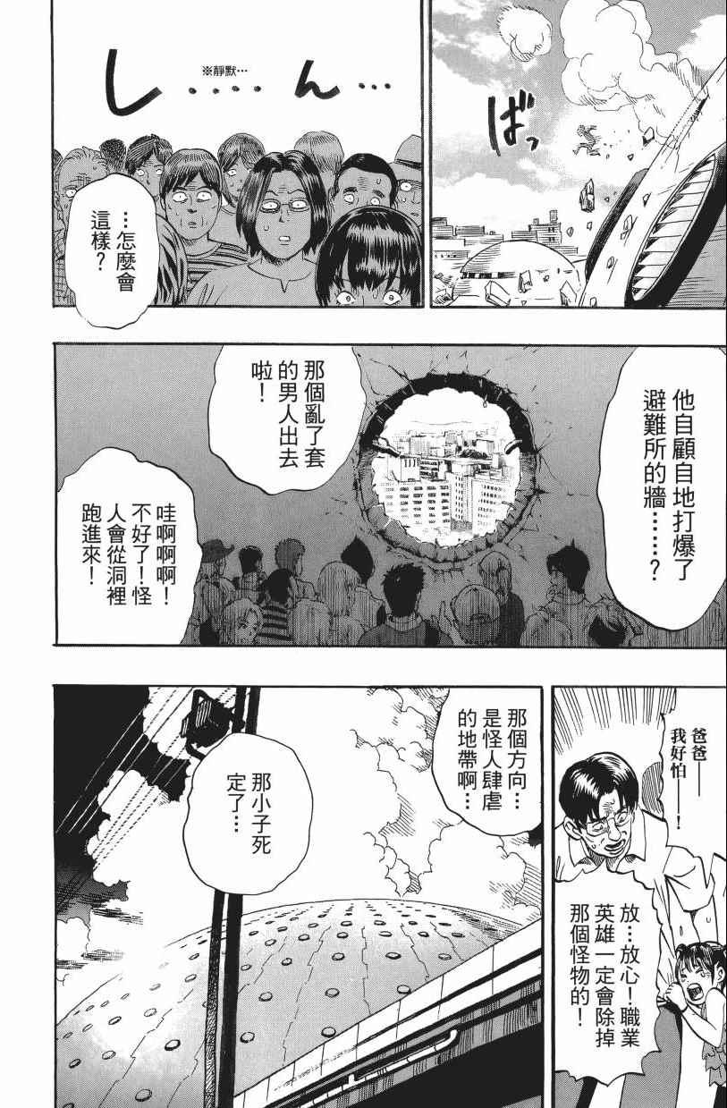 第3卷173