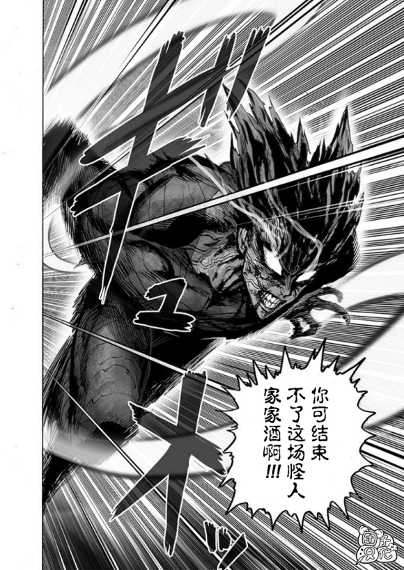 第169话23