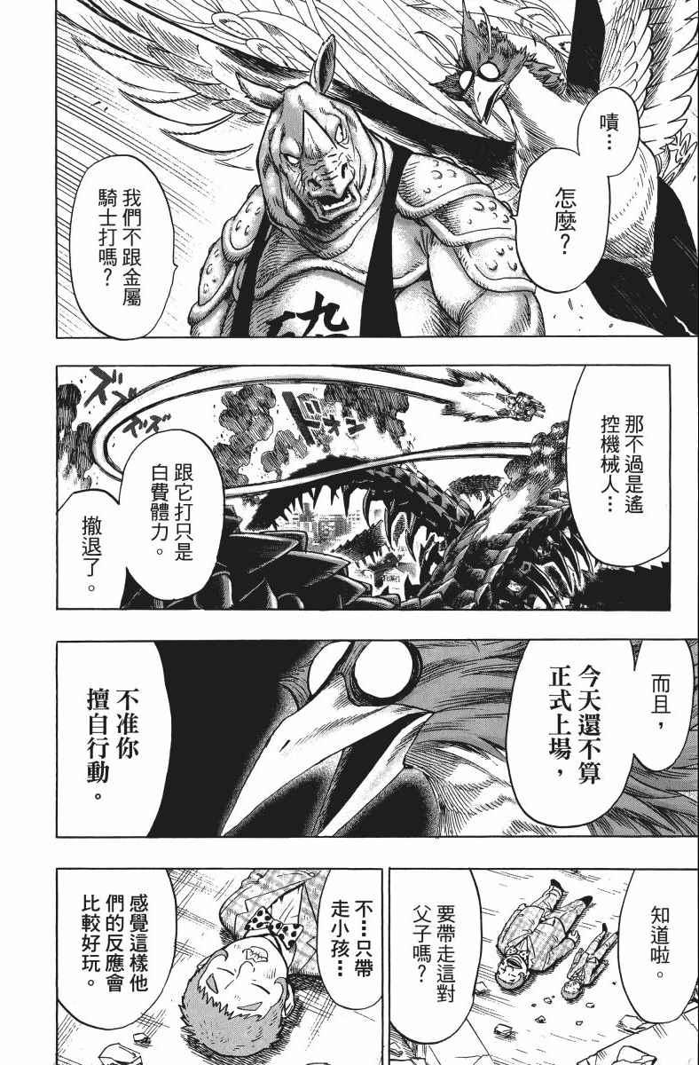 第11卷102