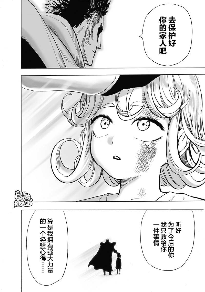第181话 共鸣19