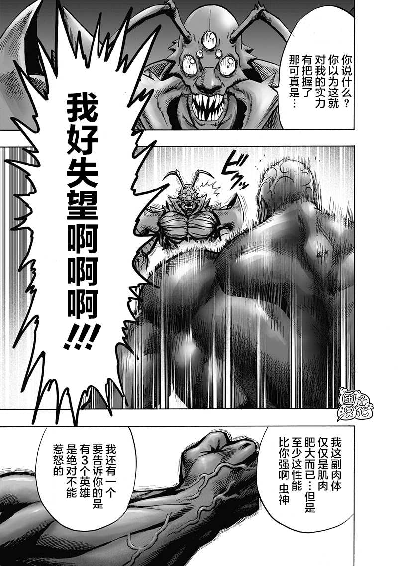 原作版01193