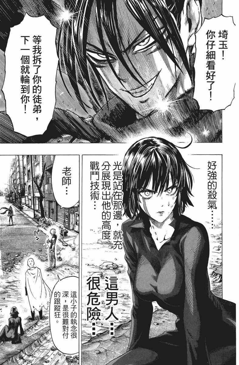第9卷89