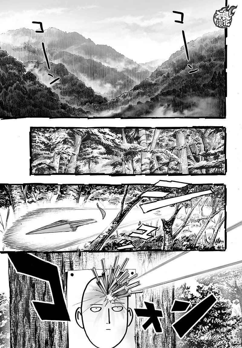 第121话 包围2