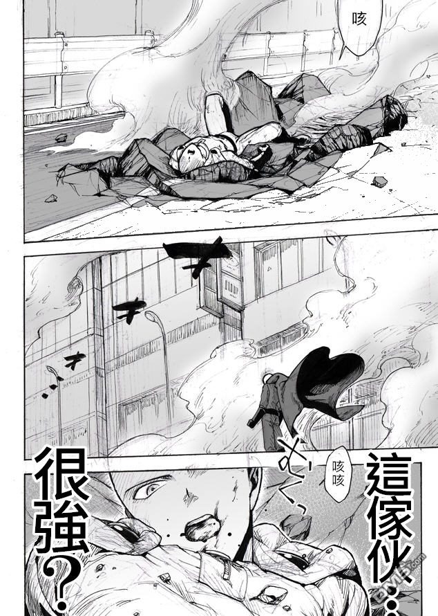 特别篇4
