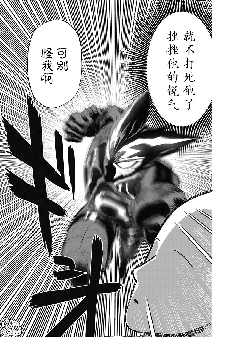 第206话15