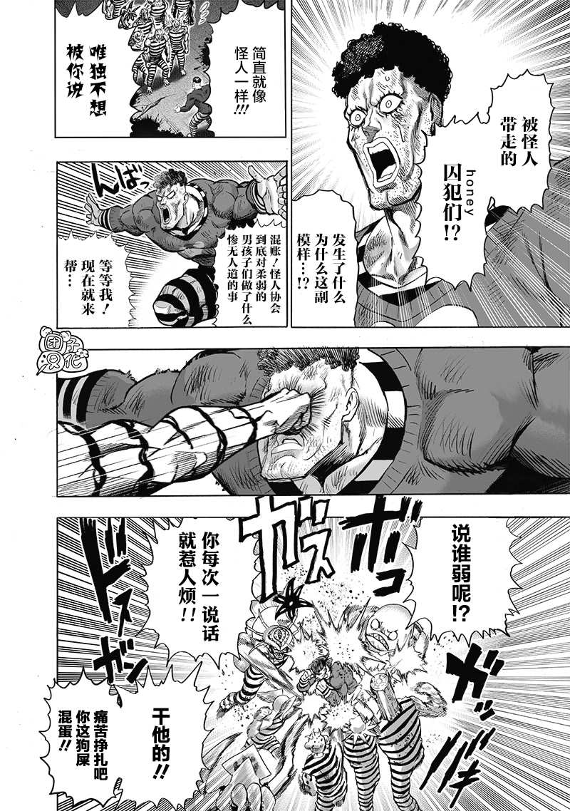 原作版01157