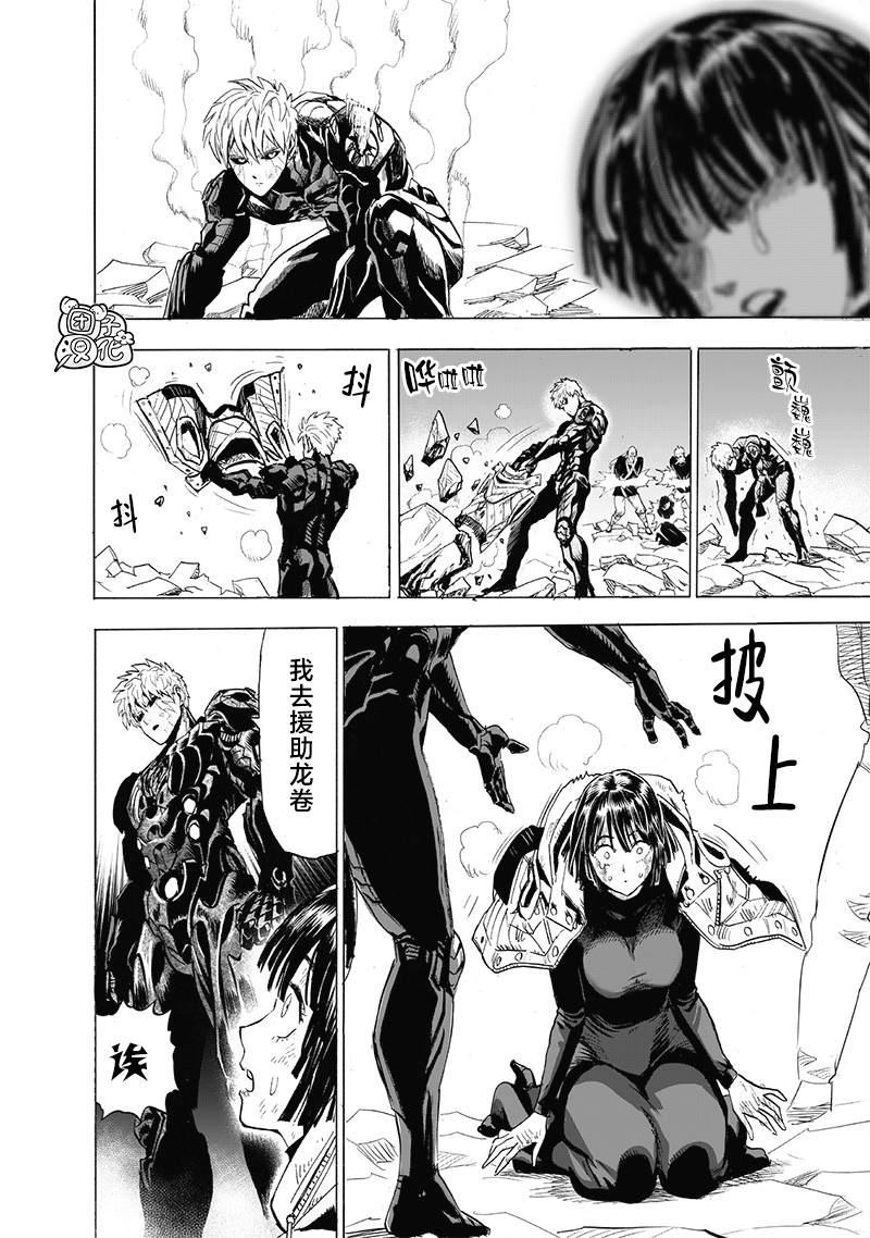 第187话17
