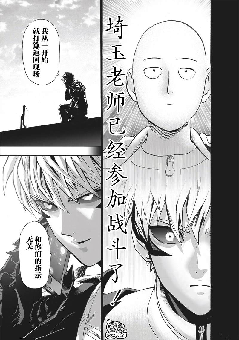 单行本25卷151
