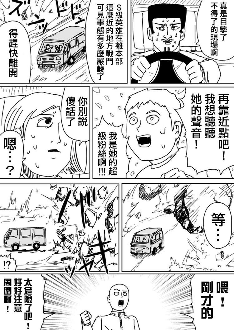 原作版103（3）7