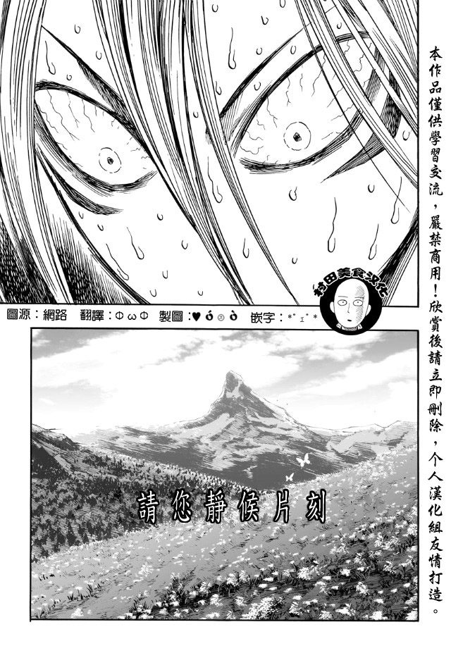 第16话 合格了14