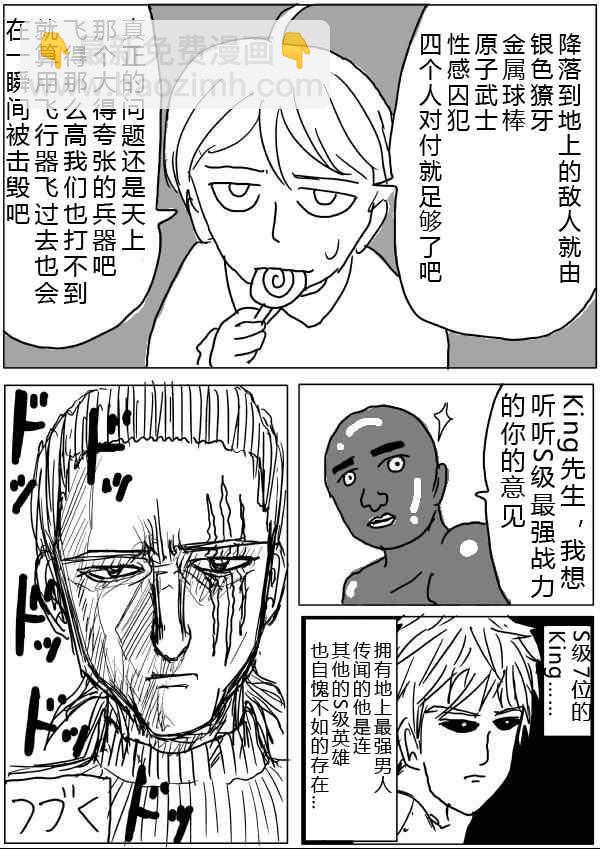 原作版34-3529