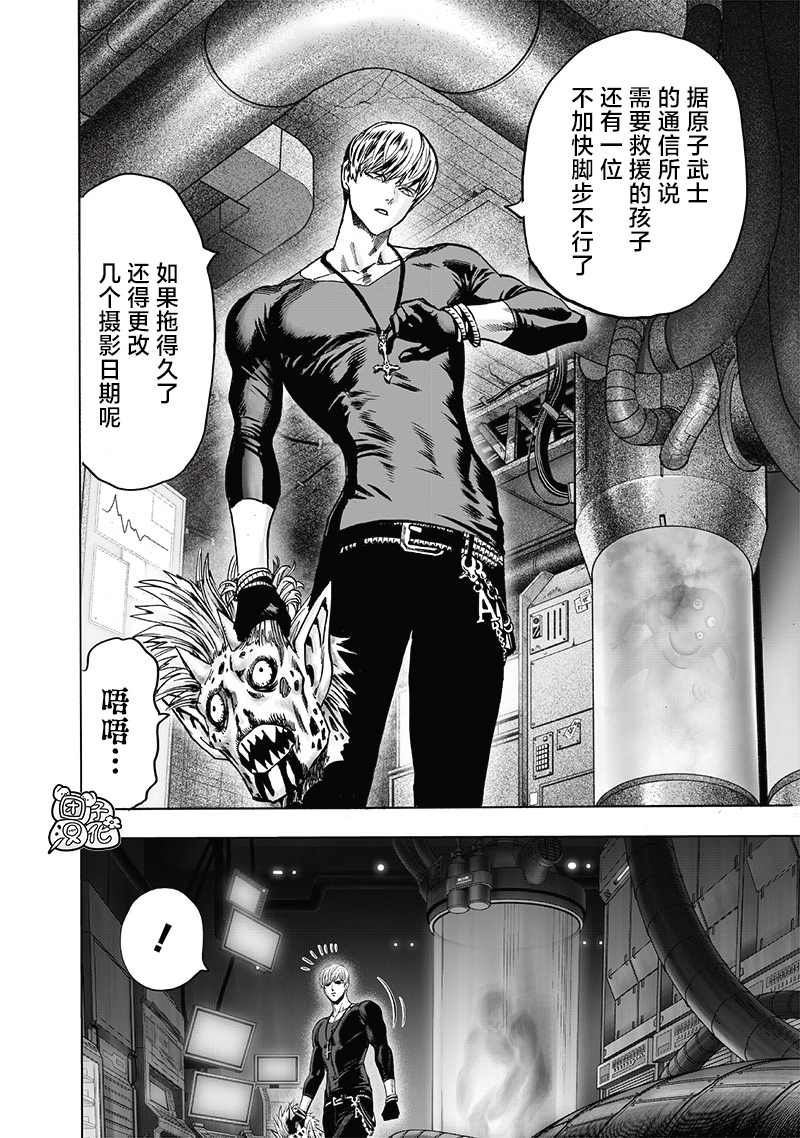单行本24卷173