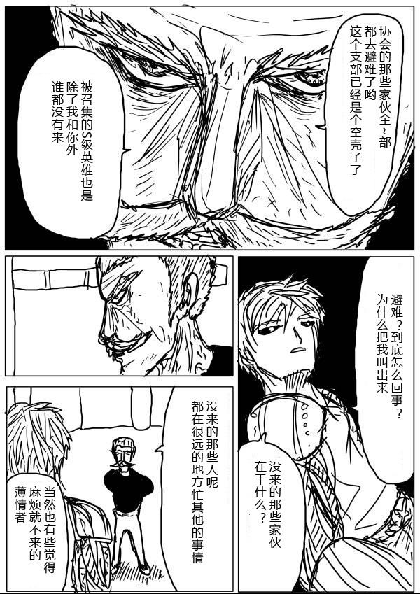 原作版24-254