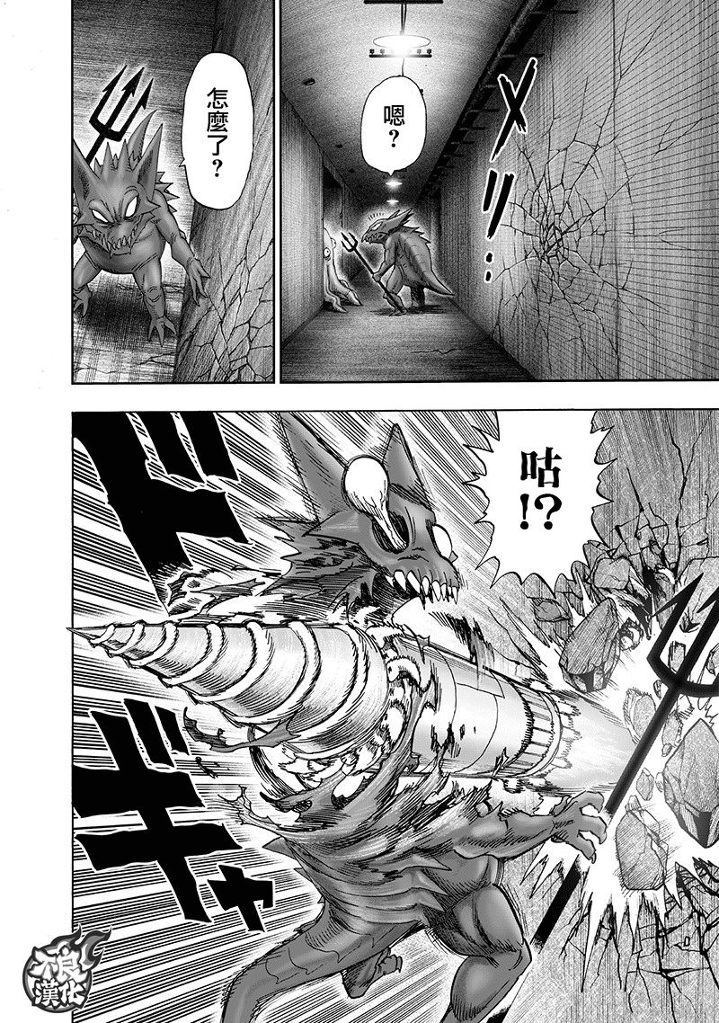 第144话 甜心假面29
