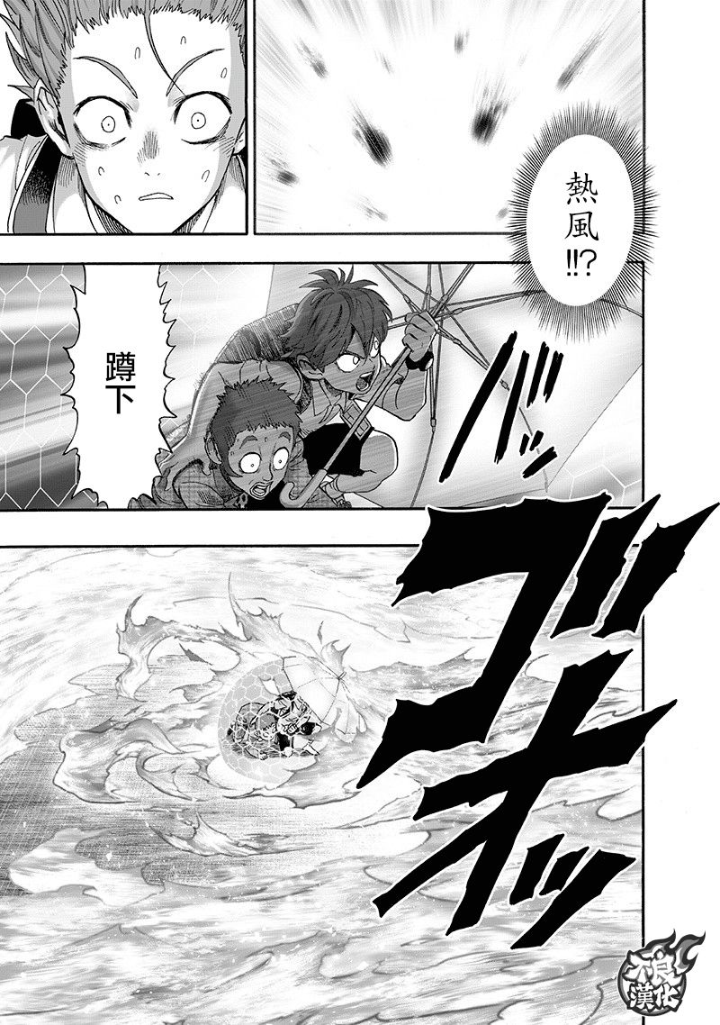 第144话 甜心假面17