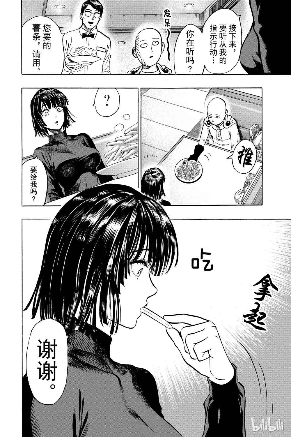 第18卷23