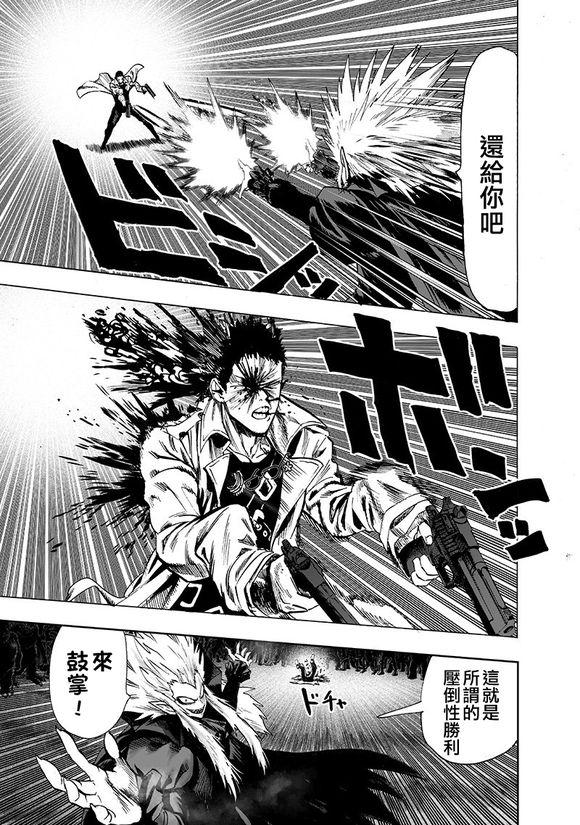 第143话 僵尸男24