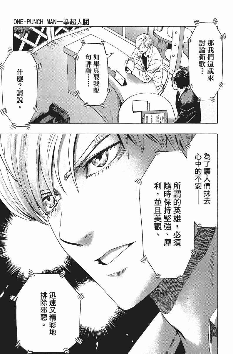 第5卷58