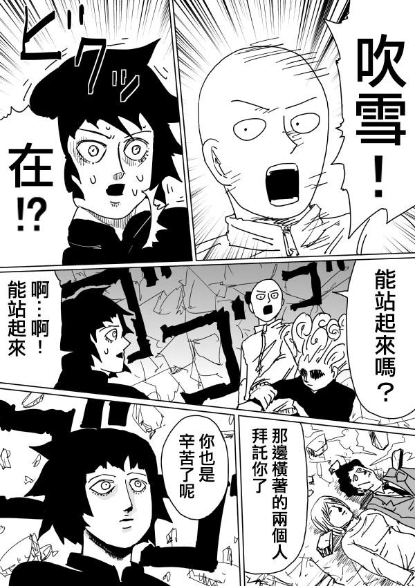 原作版103（1）4