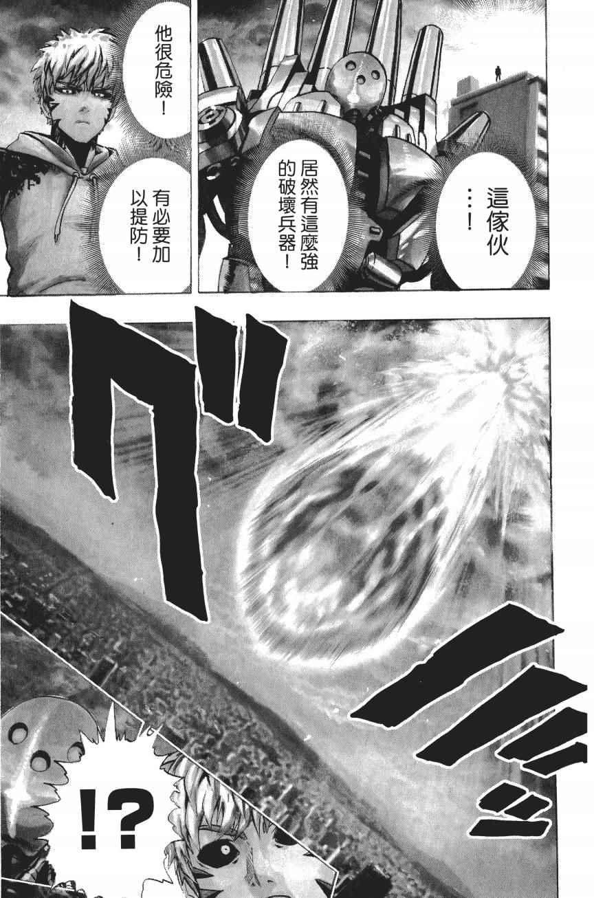 第4卷49