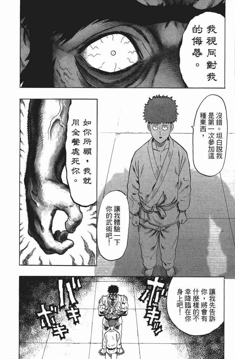 第12卷74
