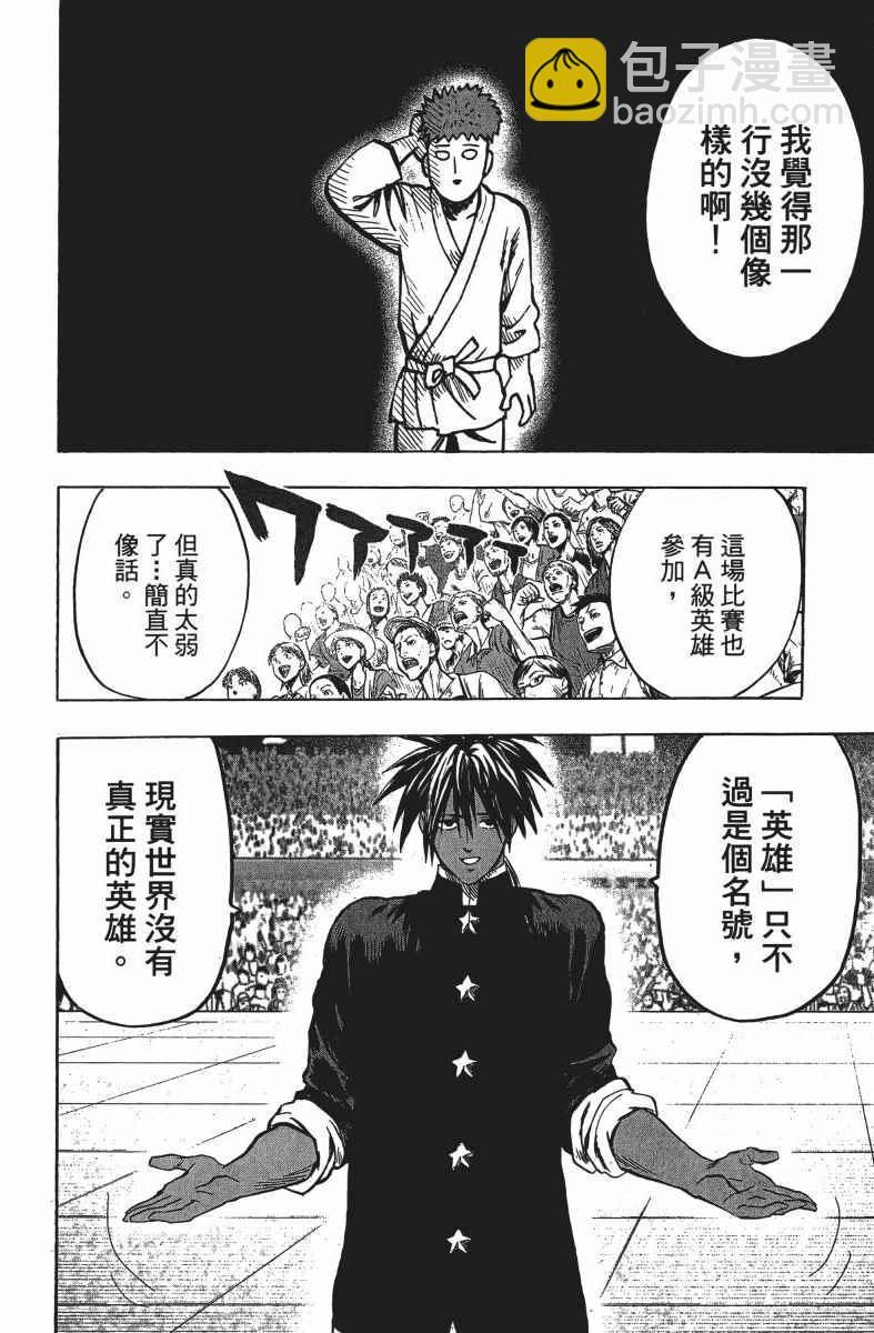 第13卷140