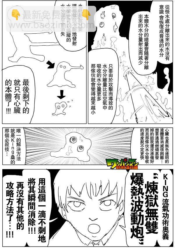 原作版787