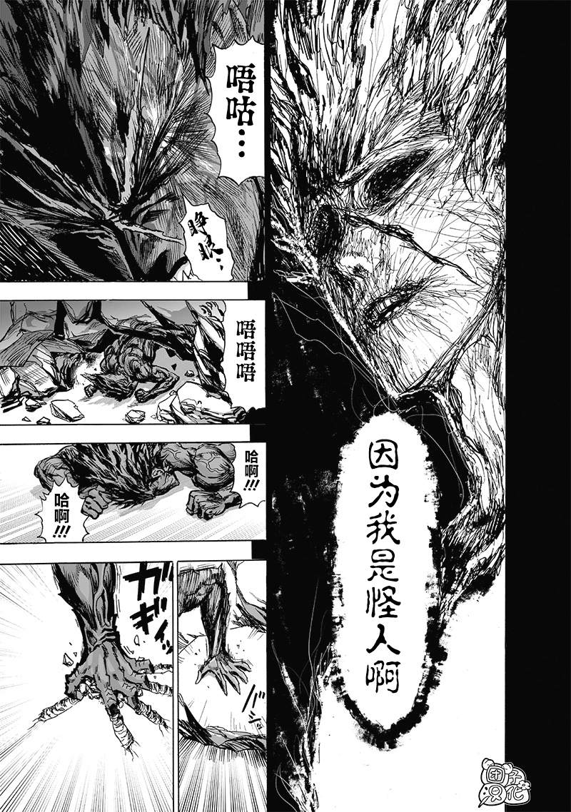 第180话 不屈11