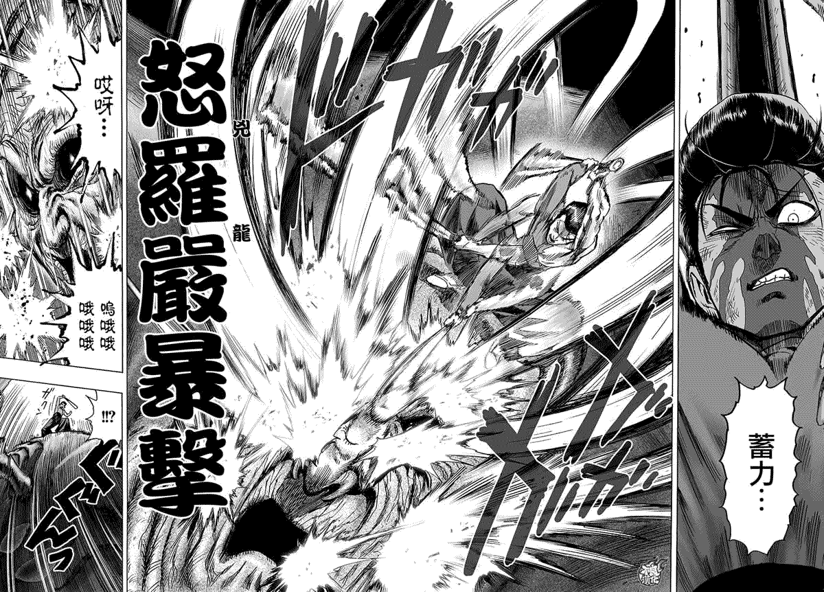 第87话3