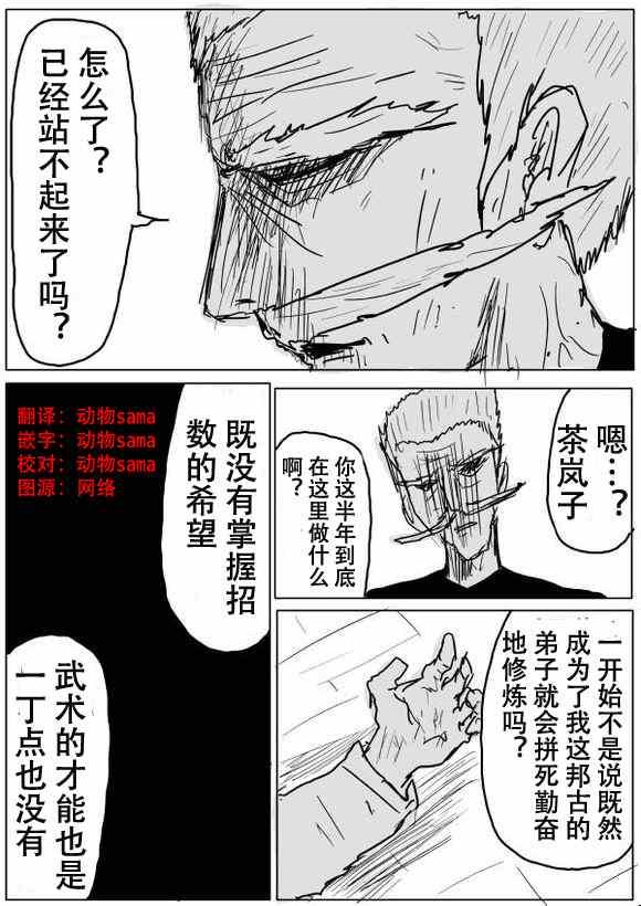 原作版530
