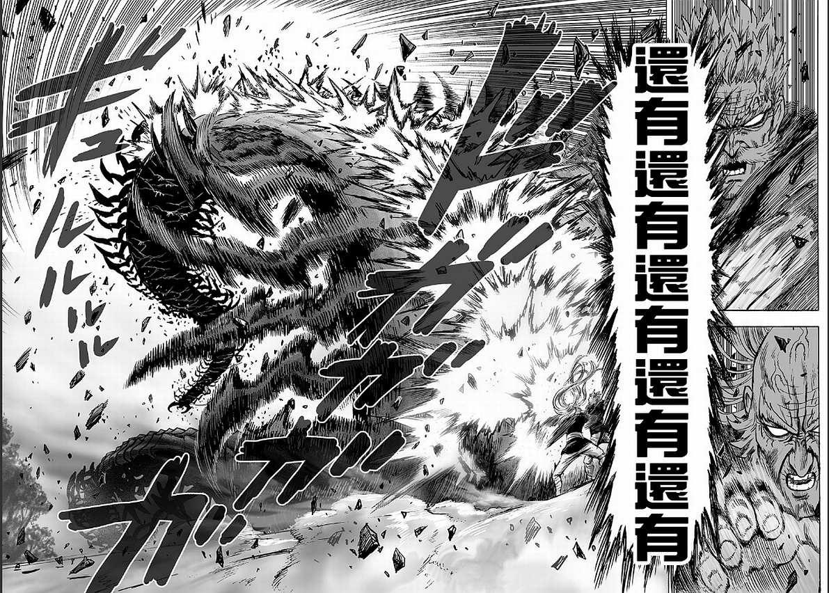 第125话 Escalation38
