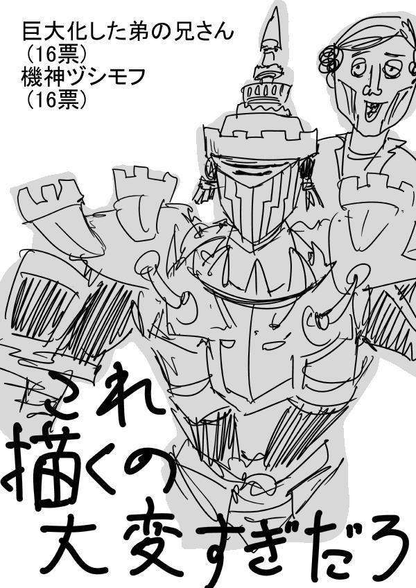 外传：第21话 MJ番外篇15